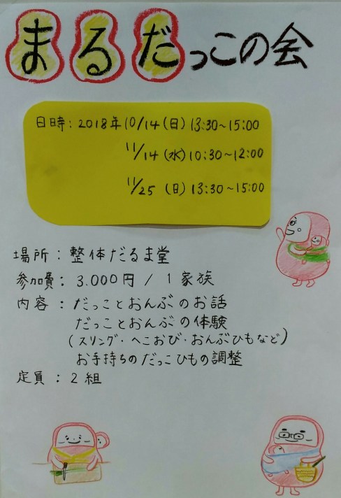 P_20181006_161414_1_1